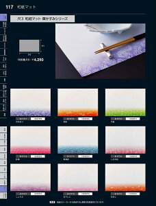 Ntg@j3a}bg@iSAK|06j傤ԁ@i100j@15008050@₷炬@VolD35