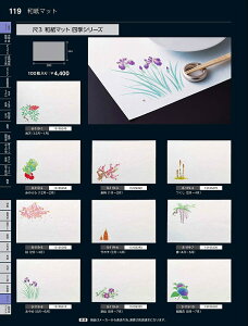 Ntg@j3a}bgiu_ajVi100jSA|008@15105240@₷炬@VolD35