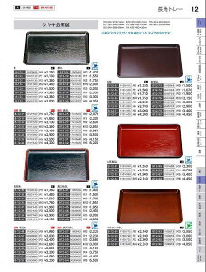 Ntg@Aj2PLȖ~@V@11012375@₷炬@VolD35