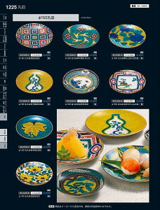 Ntg@ja150ێM@ËJZ\}iJāj@51524085@₷炬@VolD35