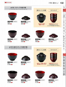 Ntg@TAja105itX^bNؖڏ`o@@iWj@30120411@₷炬@VolD35