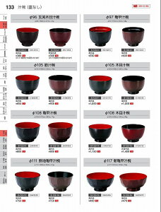 Ntg@TAja105؏`o@@21080095@₷炬@VolD35