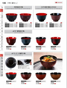 Ntg@TAja111낭ڏ`oij@@51402050@₷炬@VolD35