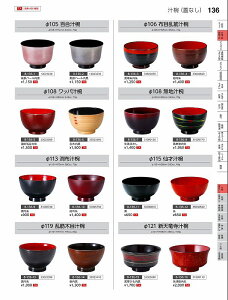 Ntg@TAja105S`o@p[@12023230@₷炬@VolD35