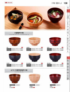 Ntg@TAja110ؒTb`o@ؔ@31090160@₷炬@VolD35