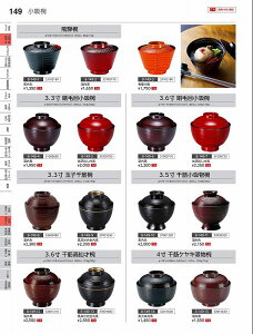 Ntg@TAj3D6іڏzo@錤o@31005720@₷炬@VolD35