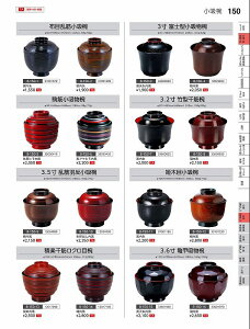 Ntg@TAj3D5؉Hzo@錤o@12024090@₷炬@VolD35