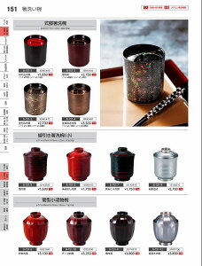 Ntg@TAjoij@q@32142010@₷炬@VolD35