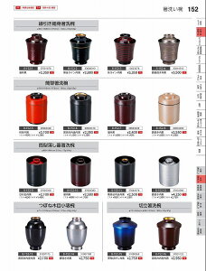 Ntg@Mjאgo@郉C@iej@12023272@₷炬@VolD35