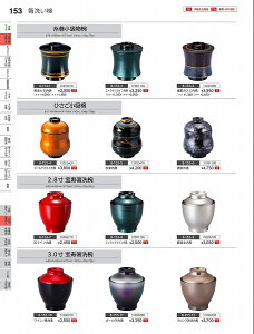 Ntg@Mjzo@q@iWEej@34010010@₷炬@VolD35