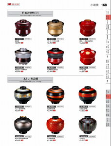 Ntg@TAj3D1zܘo@镐@33100230@₷炬@VolD35