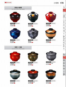 Ntg@TAjCzo@яt@12023520@₷炬@VolD35