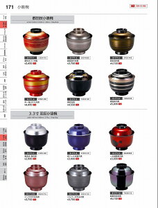 Ntg@TAj3D3Hzo@s@70000120@₷炬@VolD35