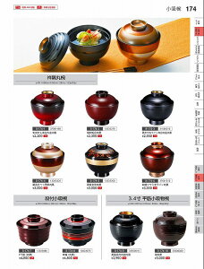 Ntg@TAjˋۘo@іړ@12033270@₷炬@VolD35