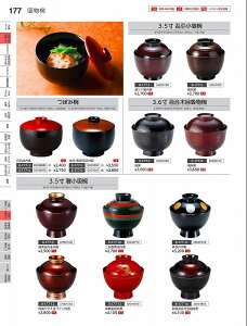 Ntg@TAj3D5돬zo@F̕@33020710@₷炬@VolD35