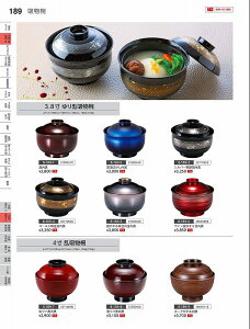 Ntg@TAj4zo@co@33500400@₷炬@VolD35