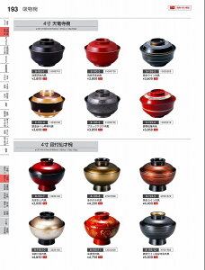 Ntg@TAj4it˘o@ݓ@37001950@₷炬@VolD35