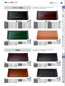 ����N���t�g�@A�j��4�ˏM�~�@�ȓhSL�@11009125�@�₷�炬�@Vol�D35