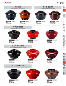 Ntg@TAj₷炬~j@͂іړ@iWj@41000061@₷炬@VolD35