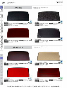 Ntg@Aj3킽点~@SL^^L@16011830@₷炬@VolD35