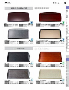 Ntg@Aj1X_[g[@SL^^L@51023035@₷炬@VolD35