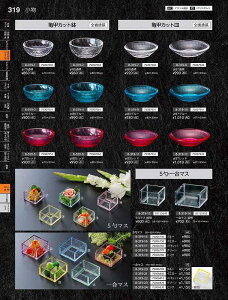 Ntg@PSjꍇ}X@inj@82155650@₷炬@VolD35