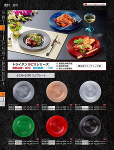 Ntg@PCTja236v[g@p[@40390116@₷炬@VolD35