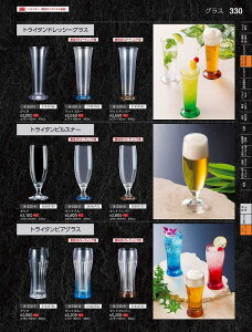 Ntg@PCTj380ccrAOX@}bgu|@51023752@₷炬@VolD35