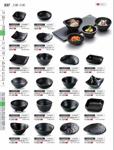 Ntg@~j116EY[@}bg@51024380@₷炬@VolD35