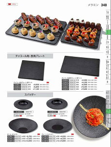 Ntg@~j218`R[pv[g@}bg@75006130@₷炬@VolD35