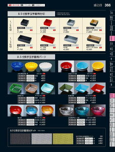 Ntg@TAjp@@21181580@₷炬@VolD35