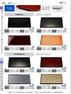 Ntg@Aj1~@ʁ@15104060@₷炬@VolD35