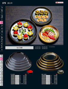 Ntg@TAjDXۏM@ij@48010510@₷炬@VolD35