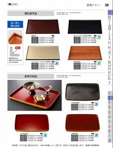 Ntg@Aj5p|^~@tchSL@15003870@₷炬@VolD35