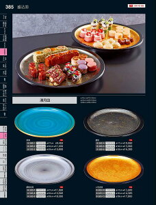 Ntg@TAj7M@іځ@70009360@₷炬@VolD35