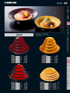 Ntg@TAj8D5P@鍕ڂ@56015905@₷炬@VolD35