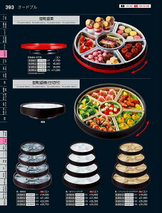 Ntg@Aj2ۖ~@Vi]pj@50010640@₷炬@VolD35