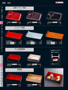 Ntg@TAj~jp[eB[M_@51354840@₷炬@VolD35