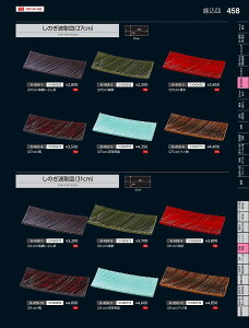 Ntg@TAj31cm̂gM@₢Ԃ@51060570@₷炬@VolD35