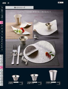 Ntg@jxm@ۂ݁@56016205@₷炬@VolD35