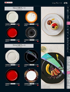 Ntg@TAj18cmpv[g@鍕ڂ@56015130@₷炬@VolD35