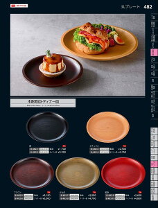 Ntg@Aja27cmؒfBi[M@@50025930@₷炬@VolD35