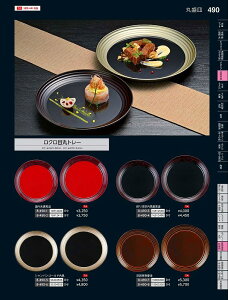 Ntg@TAj9Nڊۃg[闠@16912410@₷炬@VolD35