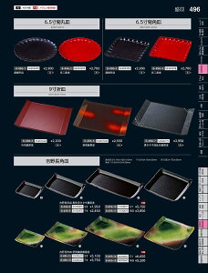 Ntg@Mj5g쒷pM@ɉD@55000630@₷炬@VolD35