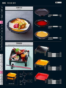 Ntg@Ajp^^LM@50025755@₷炬@VolD35