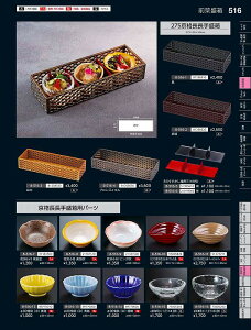 ����N���t�g�@A�j9�����萴���ٓ��O�b�d�؁@���@51305610�@�₷�炬�@Vol�D35