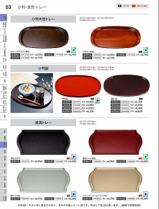 ����N���t�g�@A�j��2�����~�@��SH�h�@50306910�@�₷�炬�@Vol�D35