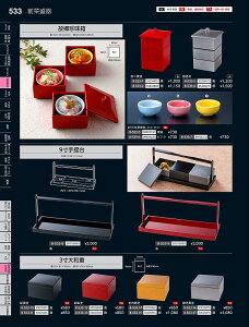 Ntg@Aj3ad@ije@50025835@₷炬@VolD35