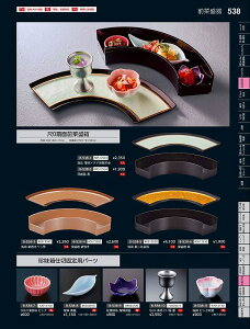 Ntg@j@sN@97010140@₷炬@VolD35