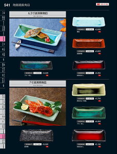 Ntg@TAj7gĕM@Ìy@74011820@₷炬@VolD35